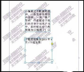 indesign文本框架置入文字显示不全怎么办?