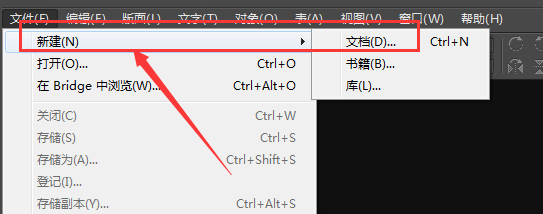 ID怎么画正圆形形状? indesign绘制圆形的教程