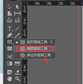 ID怎么画正圆形形状? indesign绘制圆形的教程