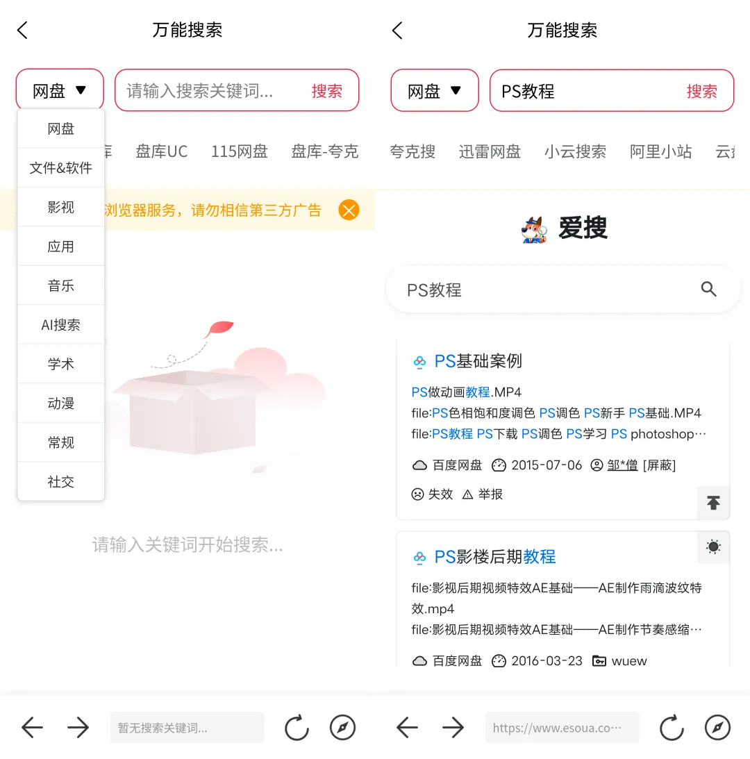 小红盒app官方下载免费版-小红盒工具箱v1.5.1最新版