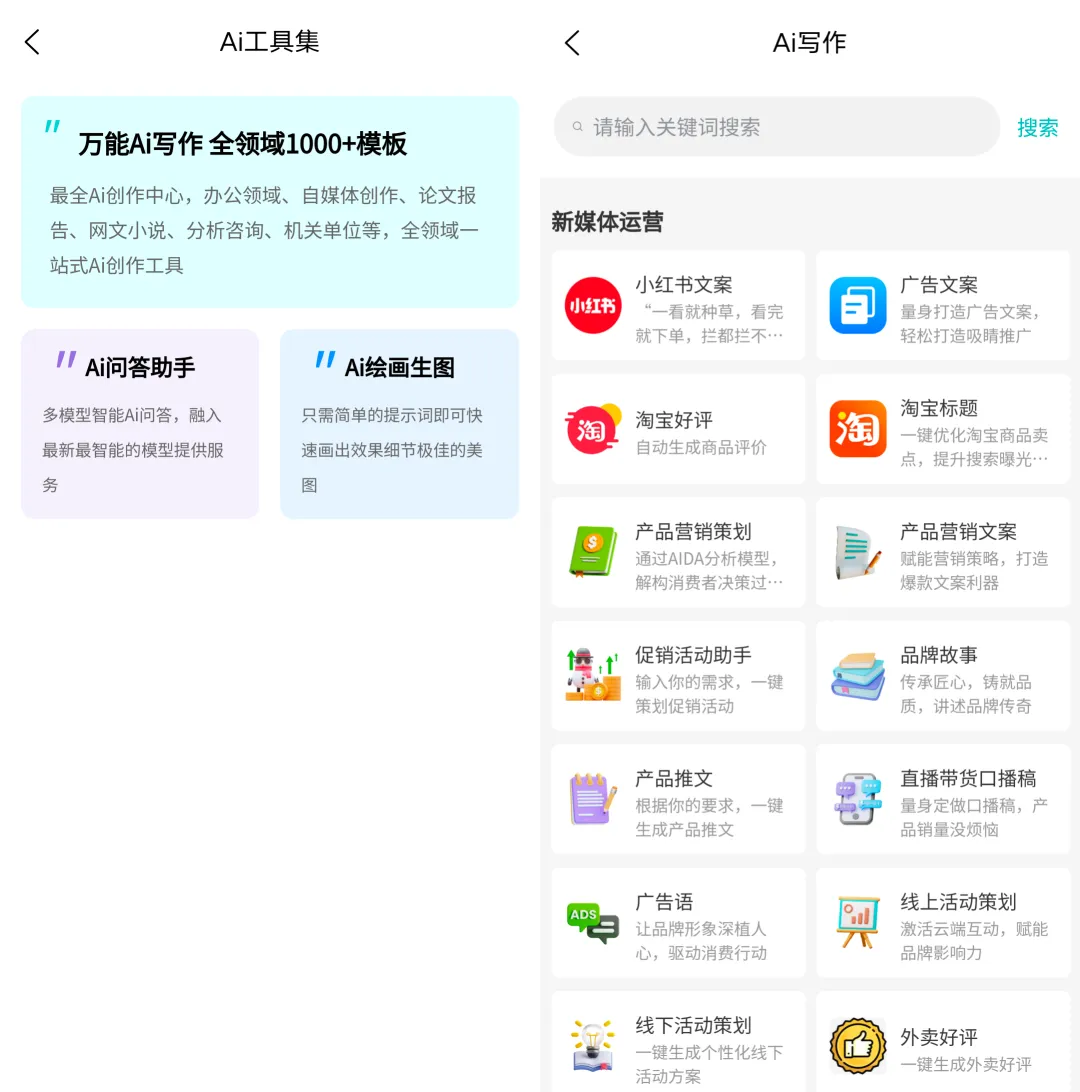 小红盒app官方下载免费版-小红盒工具箱v1.5.1最新版