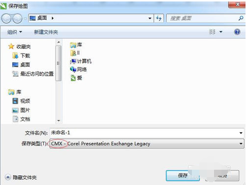 CorelDRAW X7怎么加速？CorelDRAW X7进行加速教程
