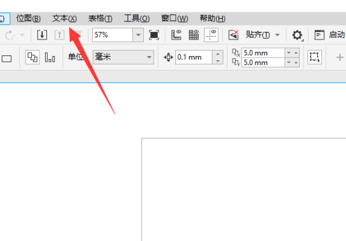 coreldraw怎么设置显示文本框？coreldraw设置显示文本框教程