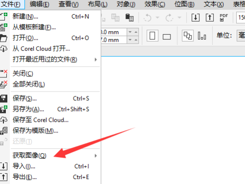 coreldraw怎么删除表格？coreldraw删除表格方法