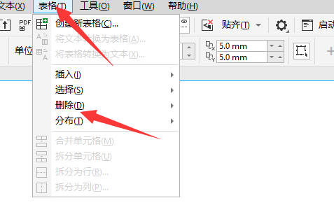 coreldraw怎么删除表格？coreldraw删除表格方法