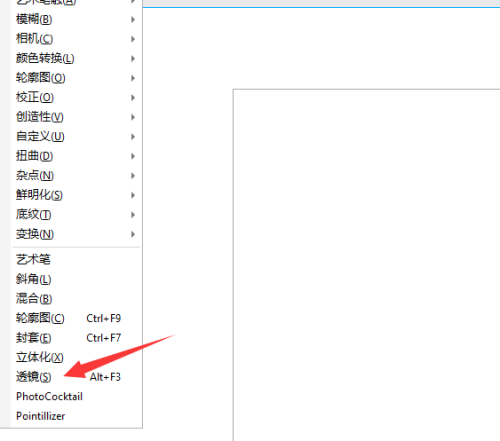 coreldraw透镜效果在哪里？coreldraw查看透镜效果方法