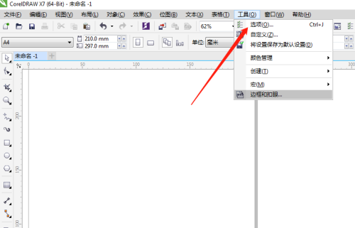coreldraw怎么设置绘图比例？coreldraw设置绘图比例方法