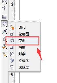 cdr齿轮形状边沿怎么添加锯齿? CDR制作多边形的锯齿状的技巧