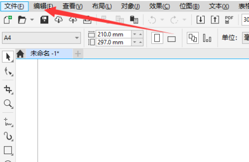 coreldraw怎么打印输出图像？coreldraw打印输出图像方法
