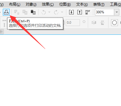 coreldraw怎么打印输出图像？coreldraw打印输出图像方法
