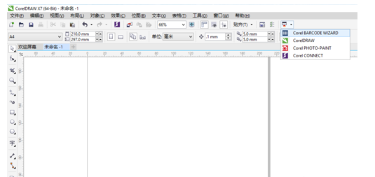 CorelDRAW X7怎么制作条码？CorelDRAW X7制作条码教程