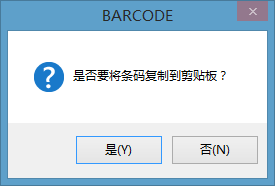 CorelDRAW X7怎么制作条码？CorelDRAW X7制作条码教程