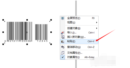 CorelDRAW X7怎么制作条码？CorelDRAW X7制作条码教程