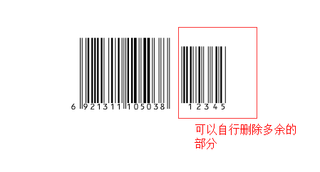 CorelDRAW X7怎么制作条码？CorelDRAW X7制作条码教程
