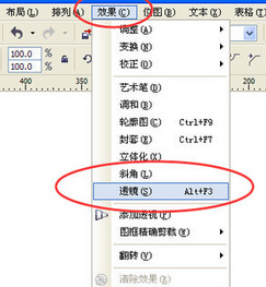 CorelDRAW X6如何将图形变为半透明？cdr x6将图形变为半透明教程