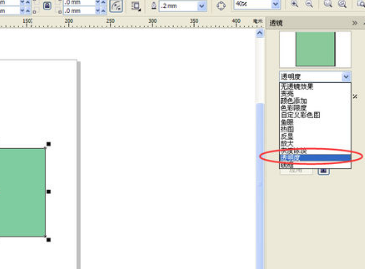 CorelDRAW X6如何将图形变为半透明？cdr x6将图形变为半透明教程