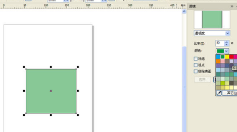 CorelDRAW X6如何将图形变为半透明？cdr x6将图形变为半透明教程