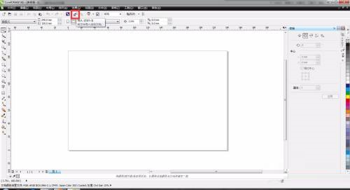 CorelDRAW X6如何导入图片？CorelDRAW X6导入图片教程