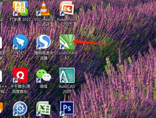 cdr怎么画简笔画效果的烟斗图形? cdr烟斗的画法