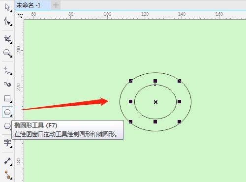 cdr怎么画简笔画效果的烟斗图形? cdr烟斗的画法