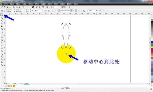 CorelDRAW X6如何绘制小雏菊？cdr x6绘制小雏菊教程
