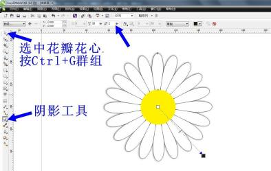 CorelDRAW X6如何绘制小雏菊？cdr x6绘制小雏菊教程