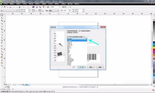 CorelDRAW X6如何制作条形码？cdr x6制作条形码教程
