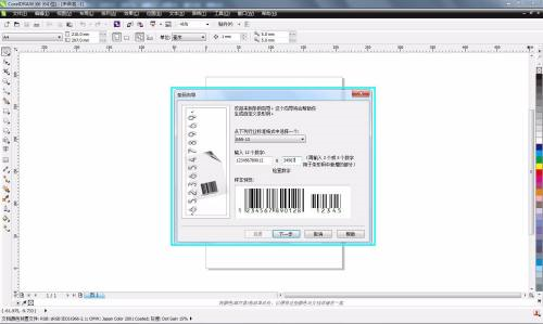 CorelDRAW X6如何制作条形码？cdr x6制作条形码教程