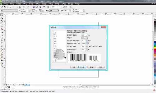CorelDRAW X6如何制作条形码？cdr x6制作条形码教程