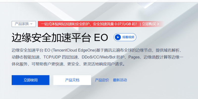 为什么你的WordPress程序的网站访问速度这么快？怎么优化的？