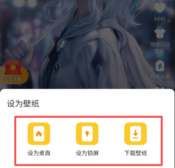 元气桌面壁纸v3.56.4355免费版，元气桌面壁纸动态壁纸APP