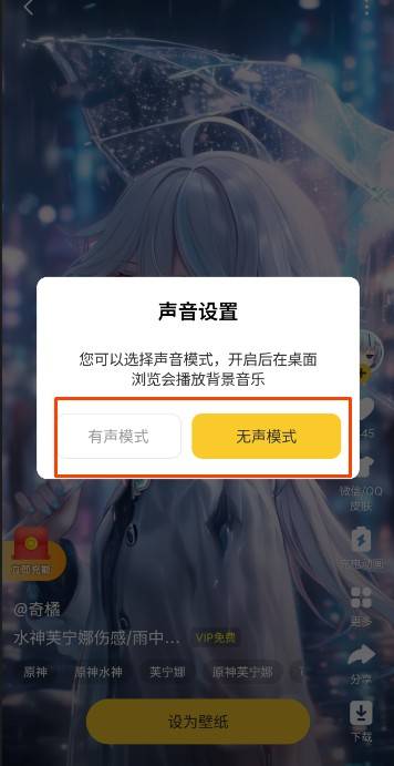 元气桌面壁纸v3.56.4355免费版，元气桌面壁纸动态壁纸APP