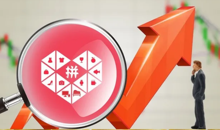 我朋友叫我去做拼多多，请问现在拼多多还可以做吗?