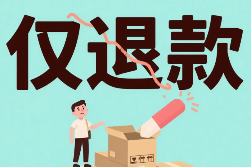 我朋友叫我去做拼多多，请问现在拼多多还可以做吗?