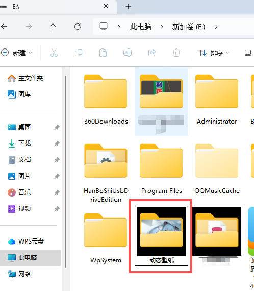 win电脑壁纸动态效果设置教程，幻灯片放映模式伪动态效果