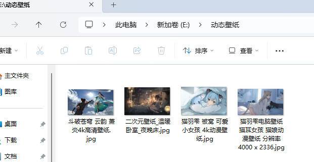 win电脑壁纸动态效果设置教程，幻灯片放映模式伪动态效果
