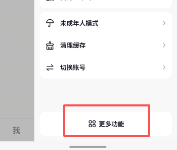 抖音可以屏蔽不想看的相关内容？抖音屏蔽相关关键词内容教程