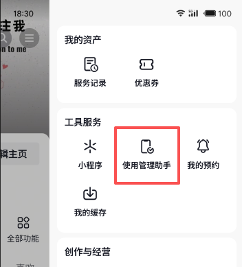 抖音可以屏蔽不想看的相关内容？抖音屏蔽相关关键词内容教程