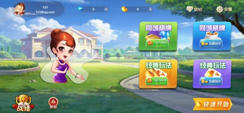 休闲斗地主小游戏PHP源码 自适应手机H5端 带有管理后端