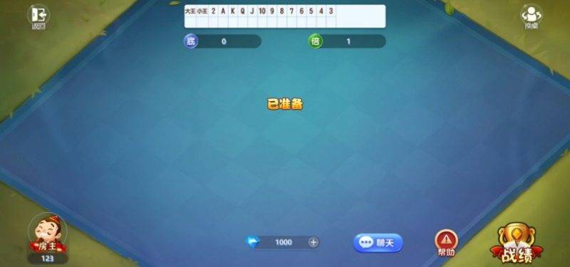休闲斗地主小游戏PHP源码 自适应手机H5端 带有管理后端