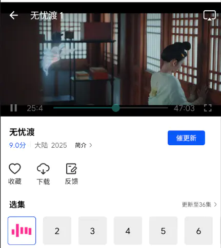 挖到宝了!星际视频v1.1.0纯净版简直是追剧党福音