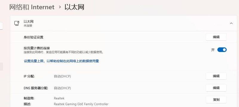 windows系统在哪里查看IP，Windows系统IP地址查询指南