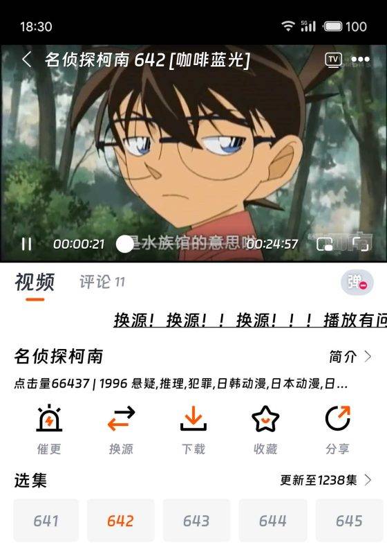 闪映剧场V2.0.0纯净v2版，告别剧荒的影视利器