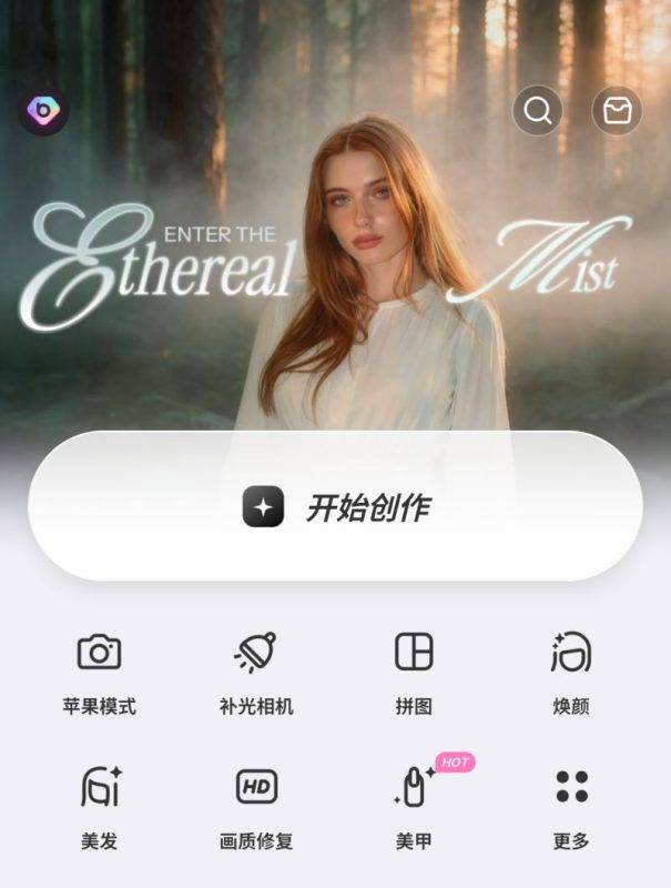 解锁BeautyPlus v7.22.0高级版，你的专属AI视觉魔法师