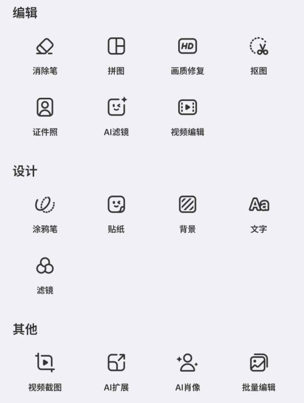 解锁BeautyPlus v7.22.0高级版，你的专属AI视觉魔法师
