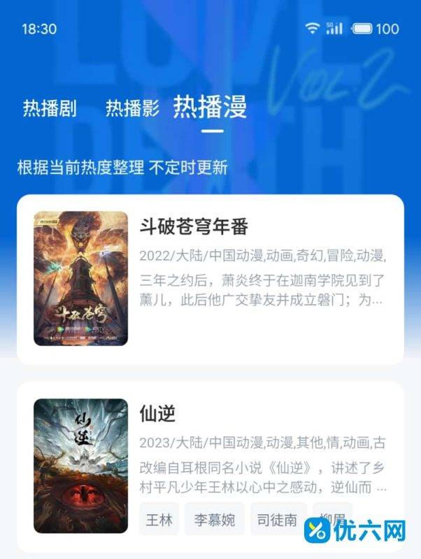 安卓天空影视 v6.6.0版，找片快，资源还多