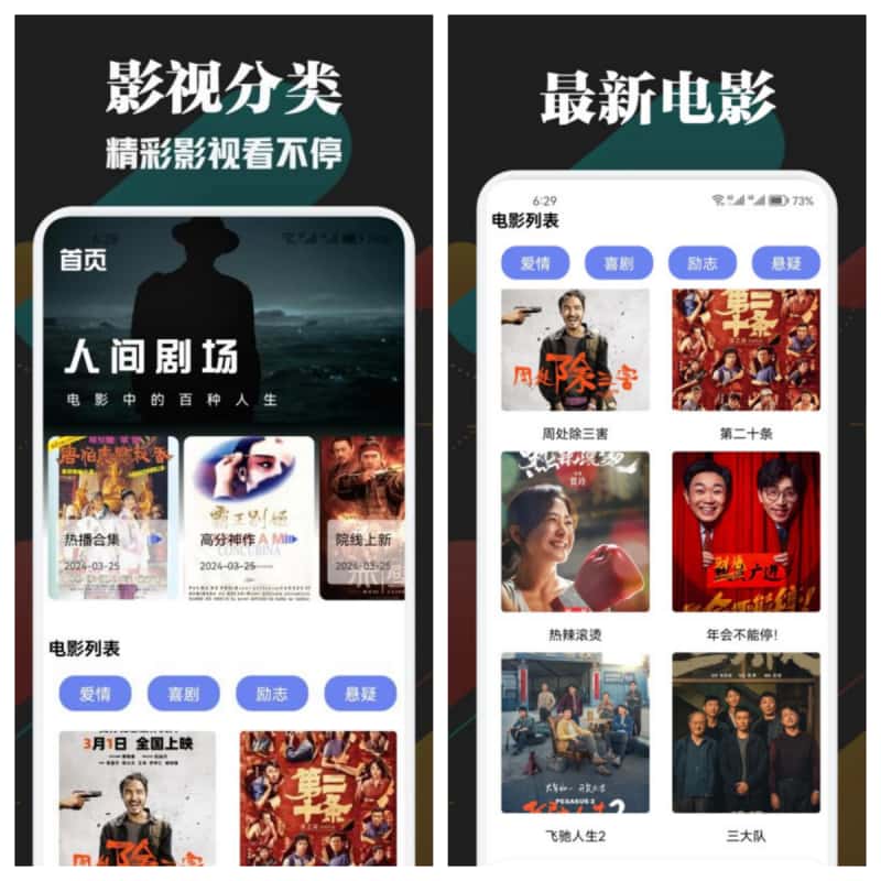 网飞猫 NCAT v3.3.7 2025 最新版 安卓官方免费下载