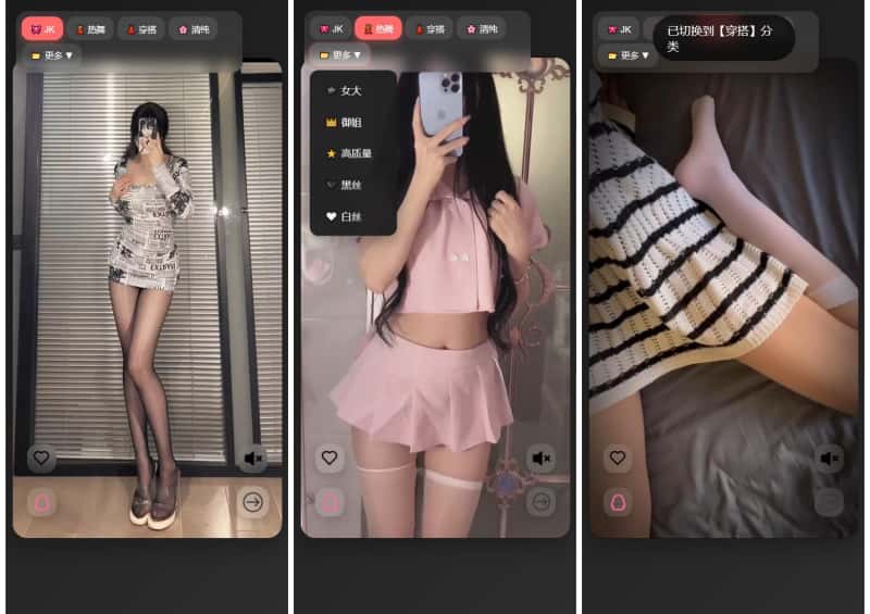 随机小姐姐视频源码（附接口）免费 支持多分类请求