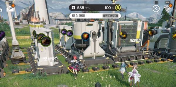 《明日方舟终末地》解决电力不足指南分享