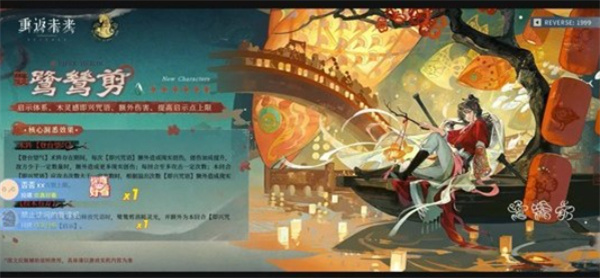 重返未来1999木启示出牌手法和塑造推荐指南